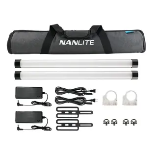 Nanlite Pavotube II 15X dual kit (w/ battery)