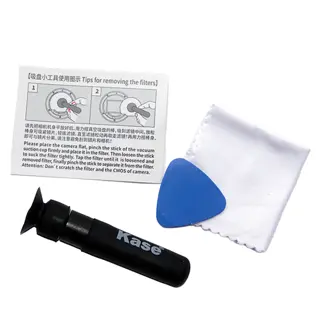 Kase Clip-in Filter Nikon Z6 Z7 MCUV