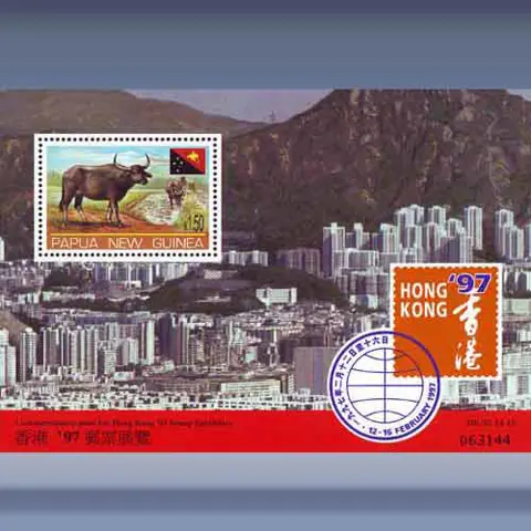 Hong Kong '97 (1997)