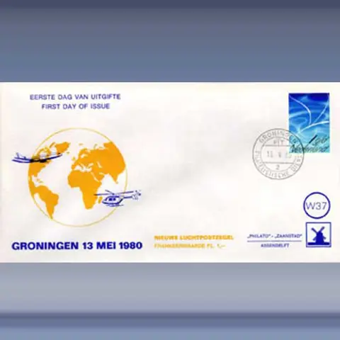 Luchtpostzegel, 1 gulden (1980)