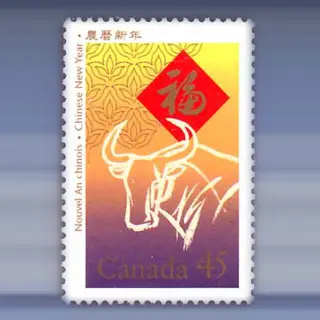 Jaar v/d Os (1997)