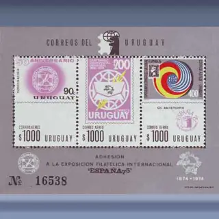 Espana 75 (1975)