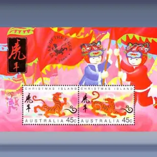 Jaar v/dTijger (1998)