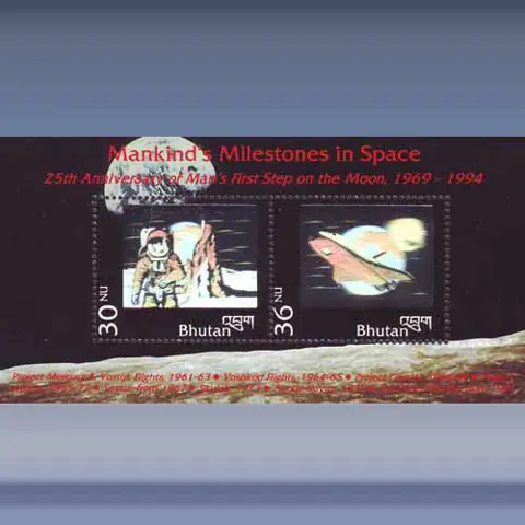 Maan Landing, hologram (1994)