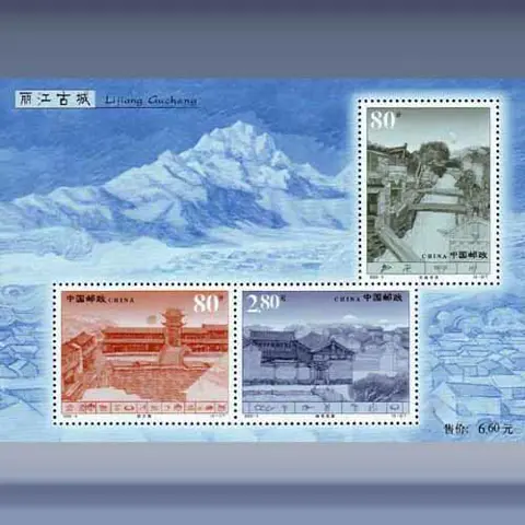 Lijiang stad (2002)