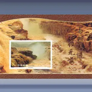 Hukou waterval (2002)