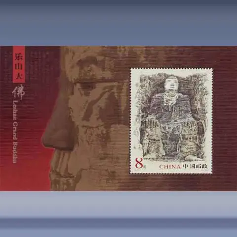 Leshan Grand Budda (2003)