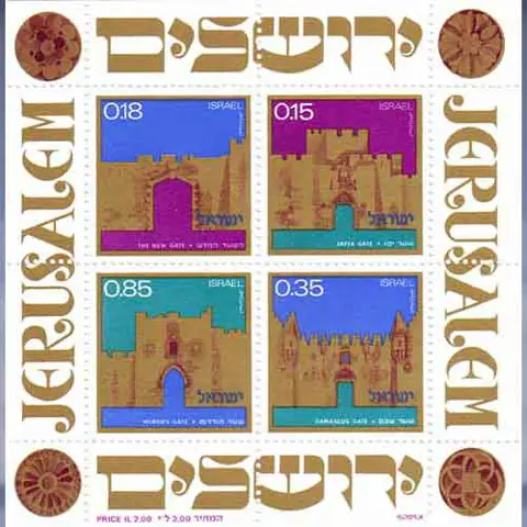 23 jaar Onafhankelijk (1971)