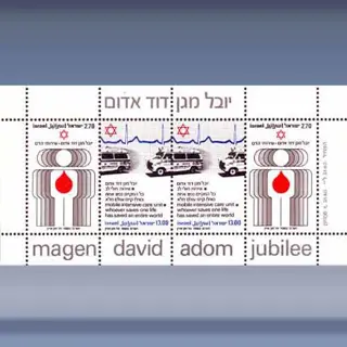 Roter Stern Davids (1980)