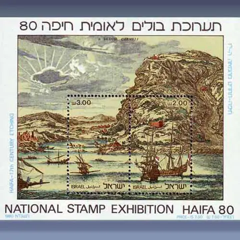 "Haifa 80" (1980)