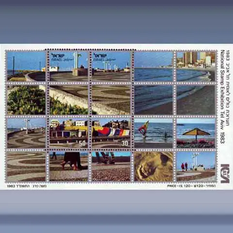 "Tel Aviv 83" (1983)