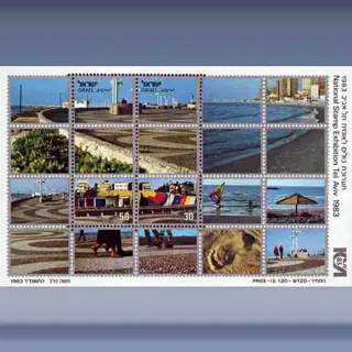 "Tel Aviv 83" (1983)