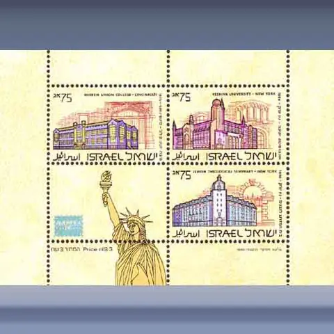 "Ameripex" (1986)