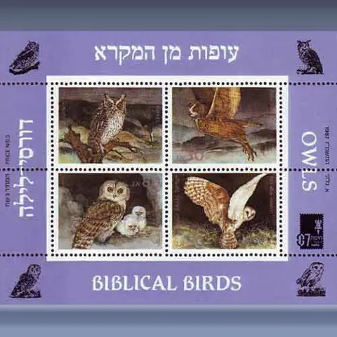Bijbelse  vogels (1987)