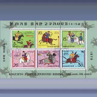 Mensen van Koguryo (1979)