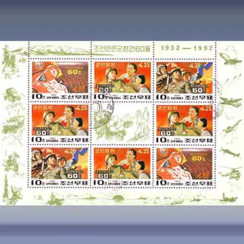 60 jaar Volksleger (1992)