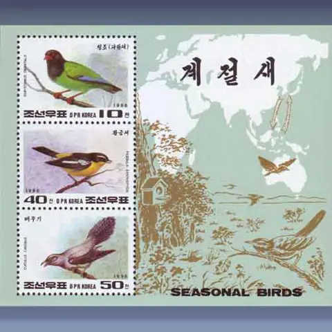 Vogels (1996)
