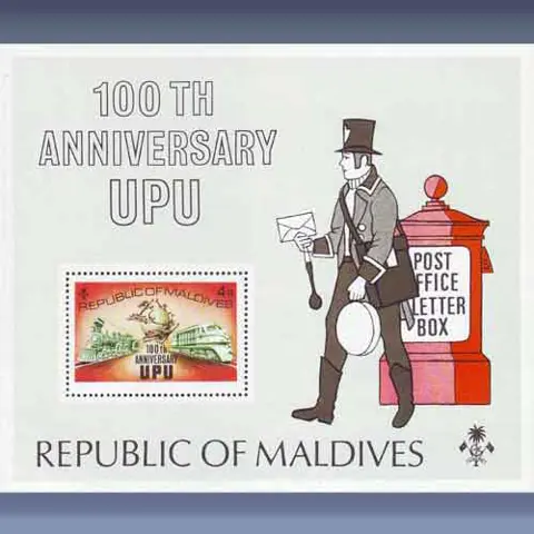 U.P.U. (1974)