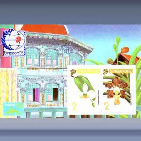 Stamp Exhibiton "Singapore '95" (1993)