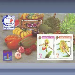 Stamp Exhibiton "Singapore '95" (1994)
