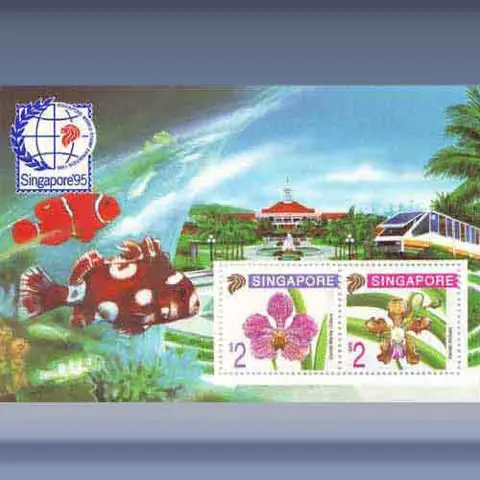 Stamp Exhibiton "Singapore '95" (1995)
