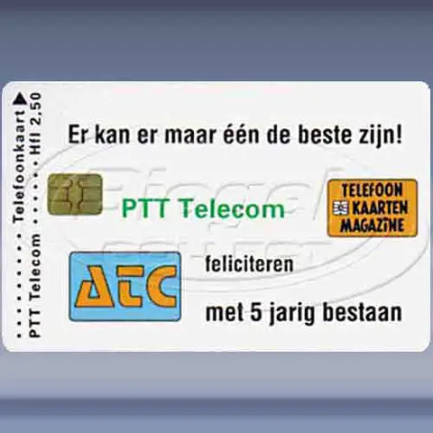 Netherlands, ATC (1996)