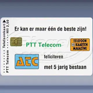 Netherlands, ATC (1996)