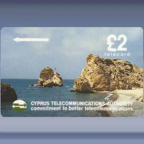Petra Tou Romiou Beach (1990)