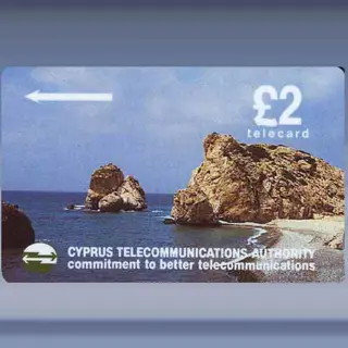 Petra Tou Romiou Beach (1990)