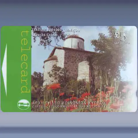 Stavros Church (1997)