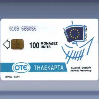 Europa (1) (1994)
