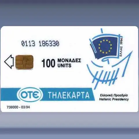 Europa (2) (1994)