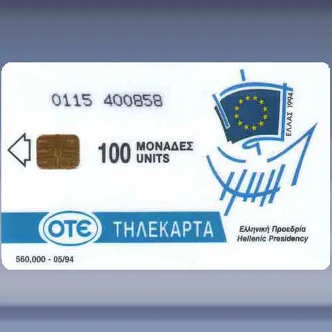 Europa (3) (1994)