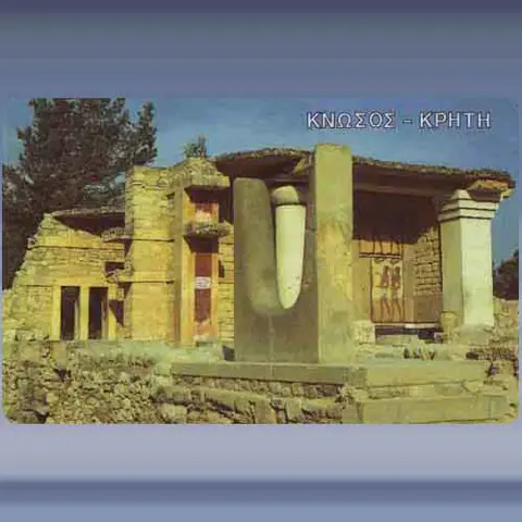 Knossos (1994)
