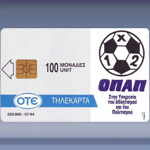 Pro-Po (1994)