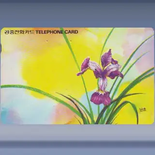 Bloemen (1991)