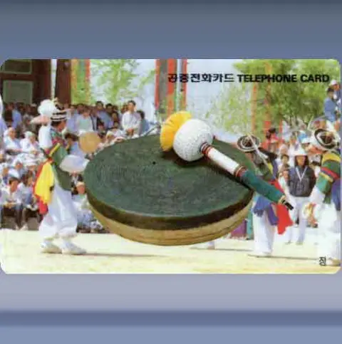 Hand Drum (1994)