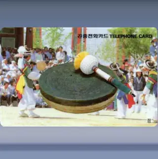Hand Drum (1994)