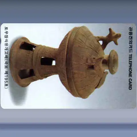 Relics of The Past (1996)