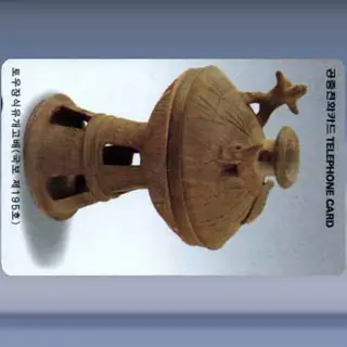 Relics of The Past (1996)
