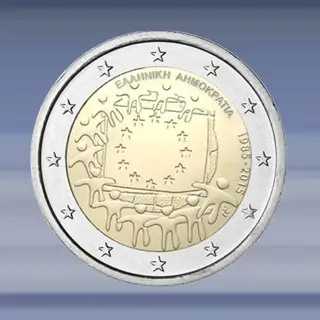Griekenland 2015