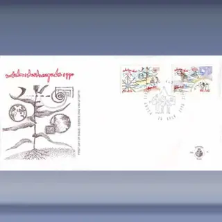 Solidariteit (1990)