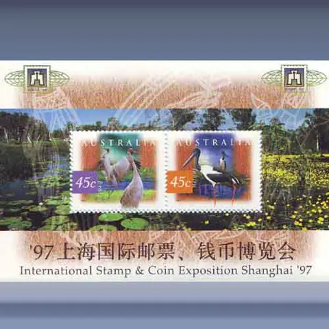 Shanghai 97 (1997)