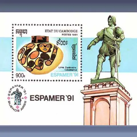 Espamer '91 (1991)