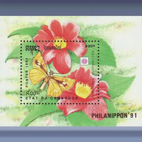 Bloemen (1991)