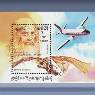 Leonarda da Vinci (1992)