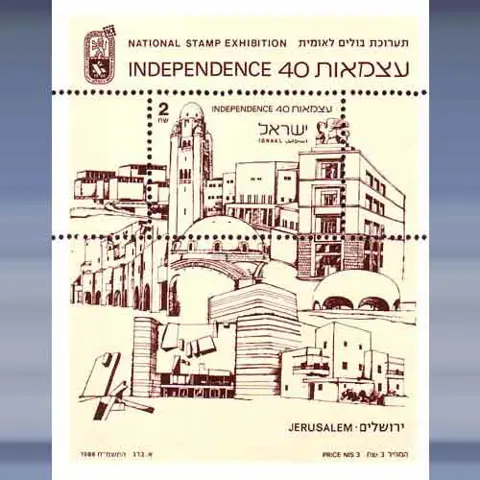 "Independence 40" (1988)