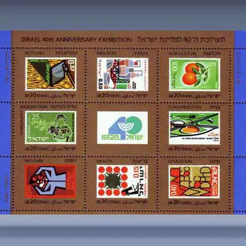 40 jaar Onafhankelijk (II) (1988)