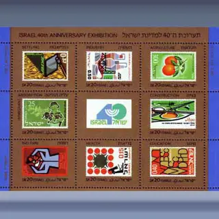 40 jaar Onafhankelijk (II) (1988)