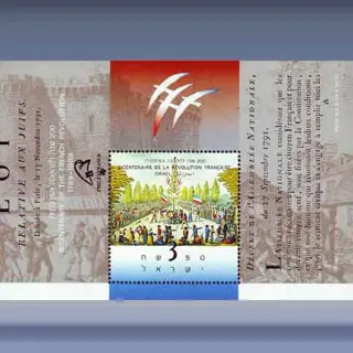 200 jaar France Revolutie (1989)